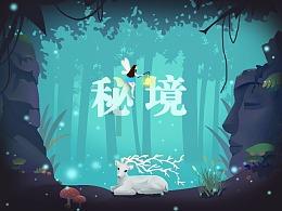 商场购物狂欢