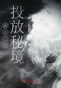 逃出猫头鹰屋
