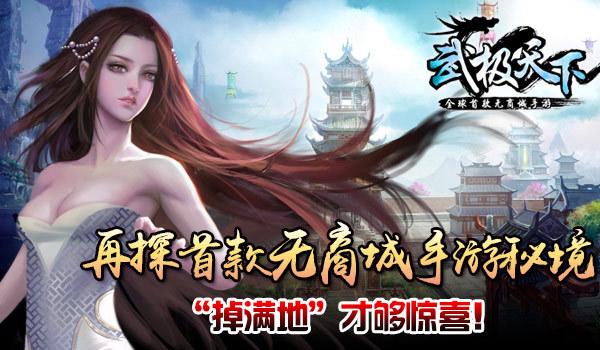 全民烧脑3去广告版