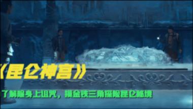 那些“消失”的童年零食，哪个才是你心中的No.1？游戏画面
