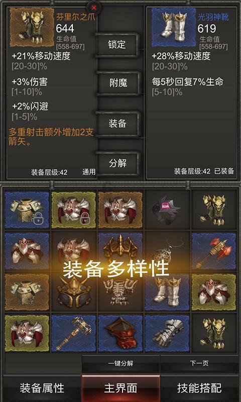 拯救可爱小浣熊