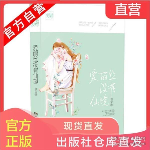 古典女神