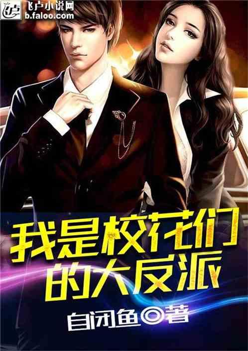 救援卡通小象