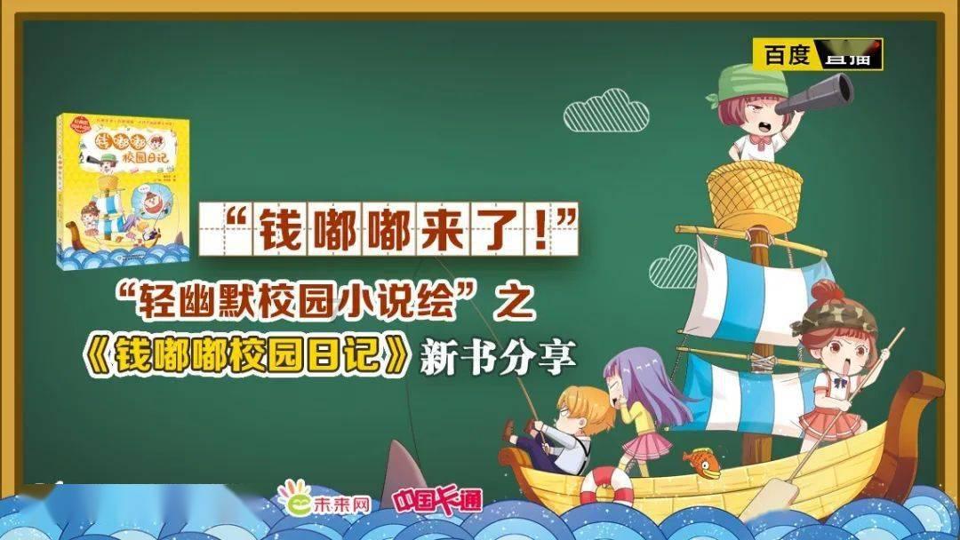 异星探险家