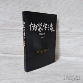 蓝狐视频