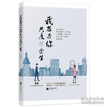 系带夏装