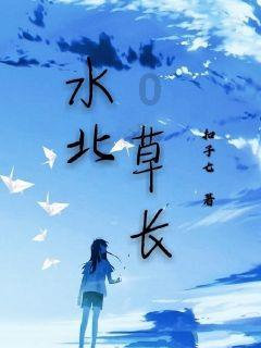 小球进黑洞