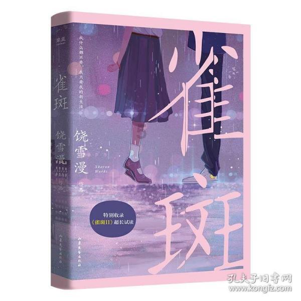 江西省铅山县发布寒潮蓝色预警