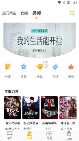 2024年福建移动助力乡村振兴产品服务发布会在我县举行