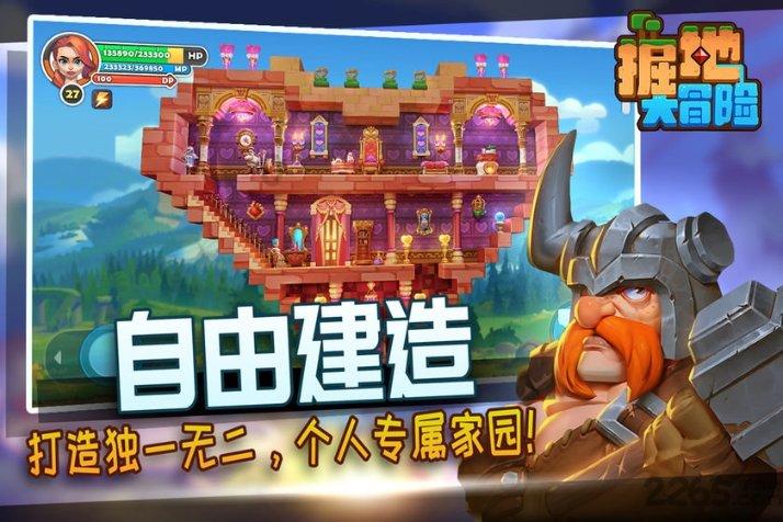 兰博基尼填颜色
