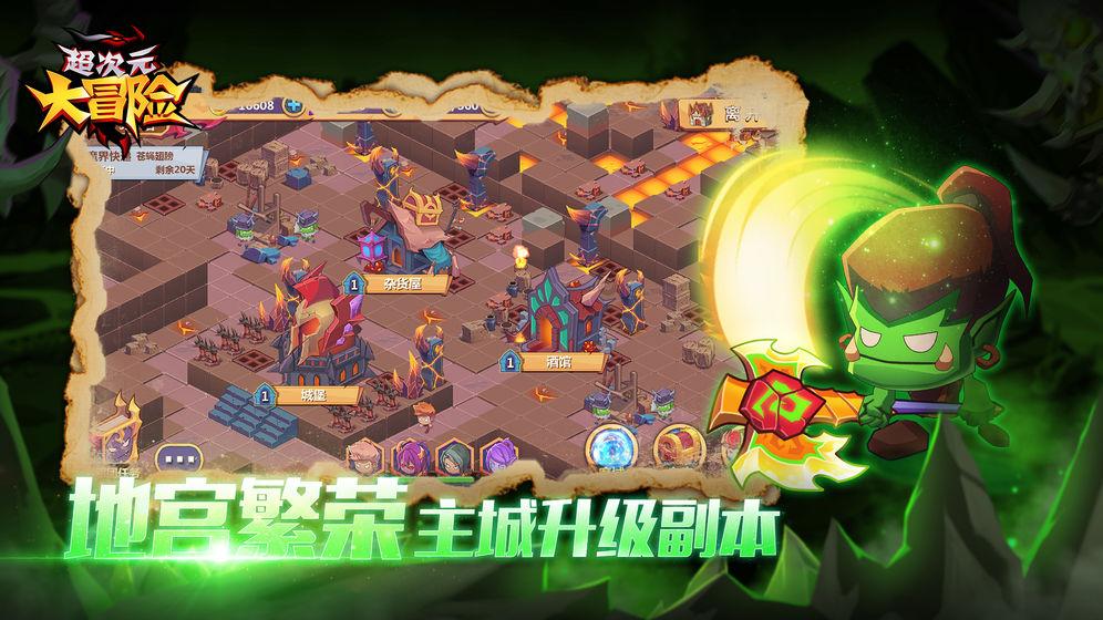 火影忍者手游