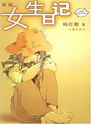 月光影视