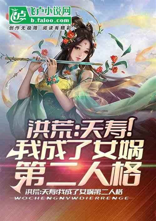 恶灵附身2
