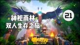 河洛群侠传