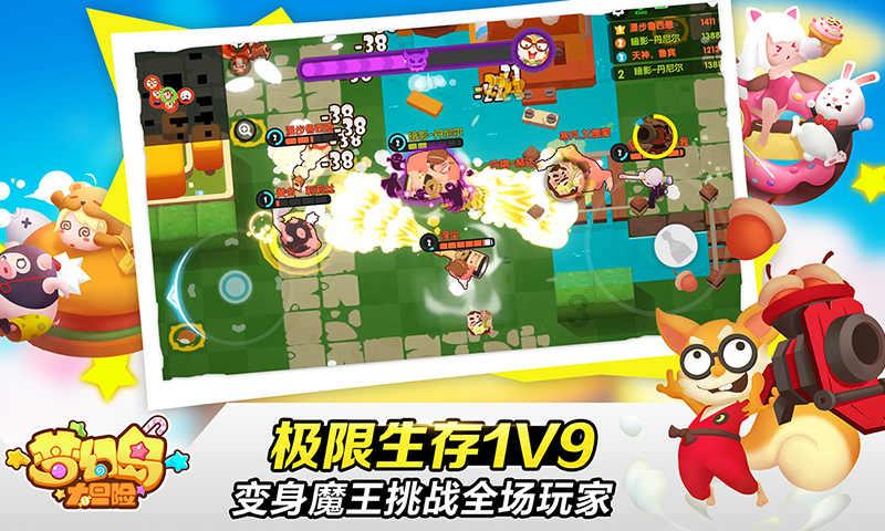 部落冲突：皇室战争