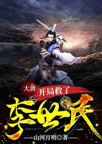 孤岛惊魂3