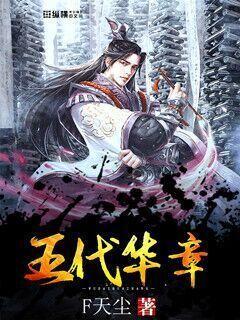 三僚麒麟堂：二十四山三针秘本