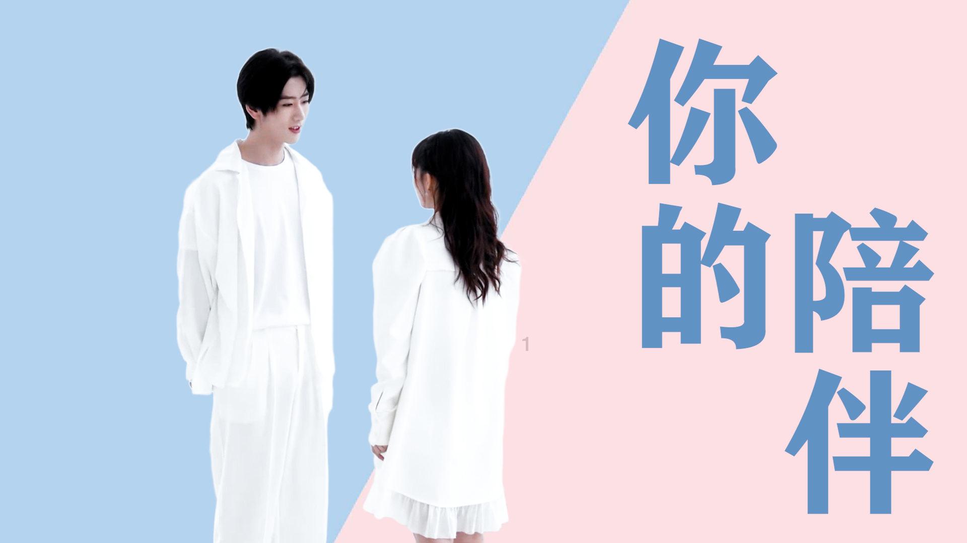 热带天堂找不同
