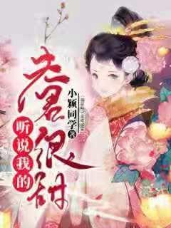 男人不爱一个女人就不会和他那个么？