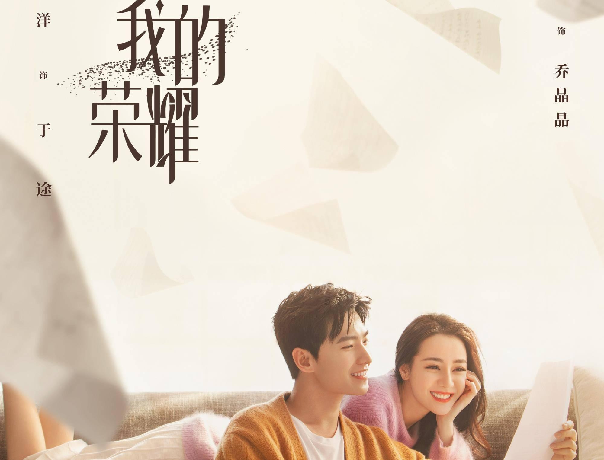 苏菲亚和安伯的休闲装