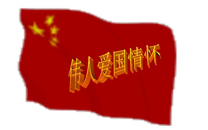 憨豆先生趣味拼图