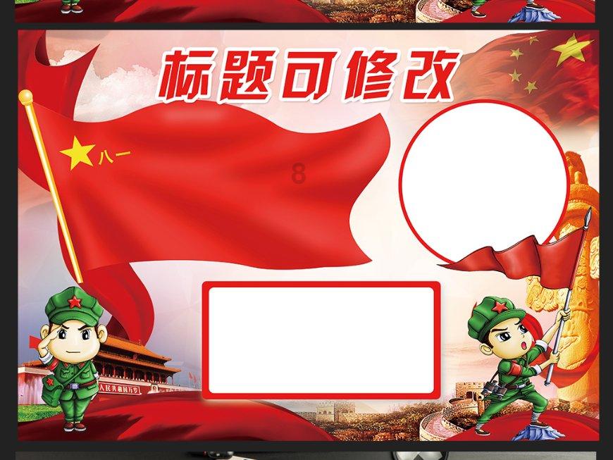 如何告别恋爱脑？游戏画面