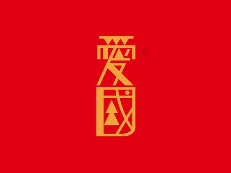 接过千元奖金像局奖杯般激动？当年中超可是五位数美金起步