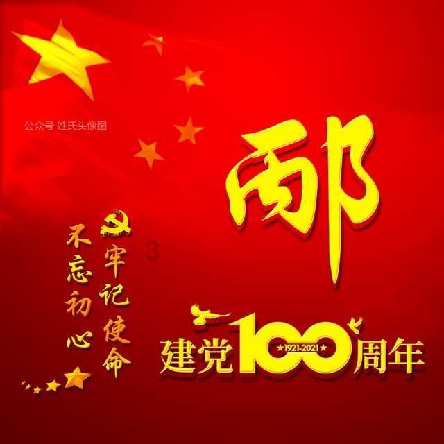 泪洒娱乐圈!任嘉伦遭遇资本防爆,嘉人粉丝守护至最后