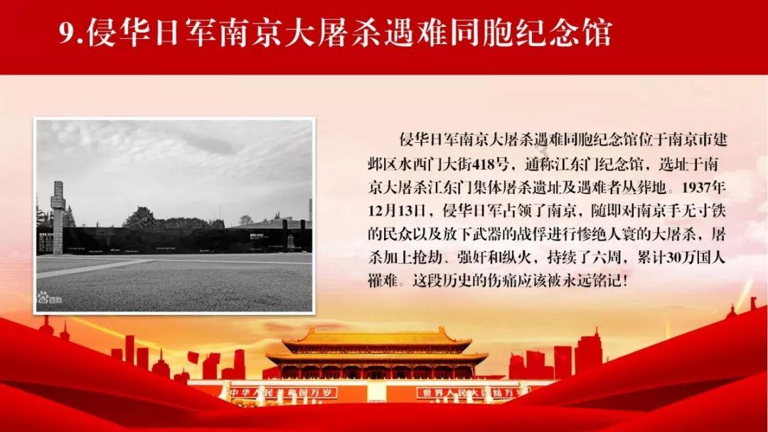 动物帮帮忙保卫家园