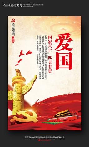 全民剧本大师内置菜单