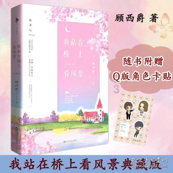 创作猫