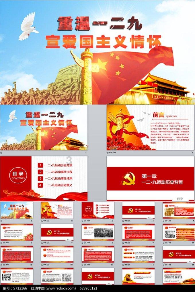冰火知识箱-龙脊日出时间表的冷知识分享平台