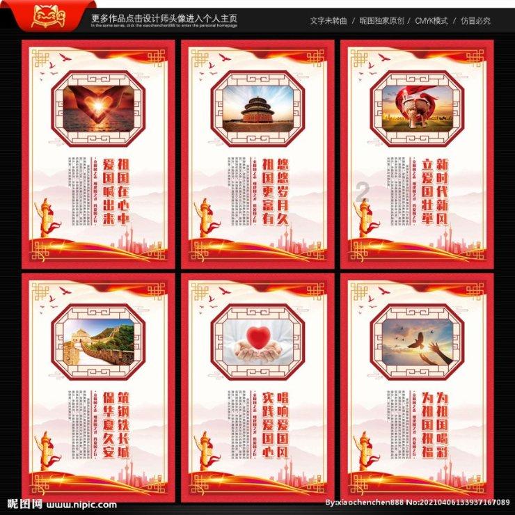 【每日一学】《中国共产党党校(行政学院)工作条例》(二)