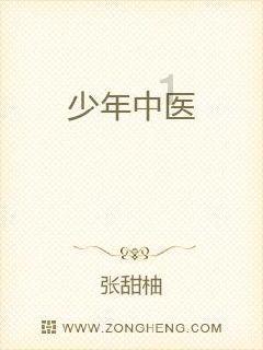 三国群英6