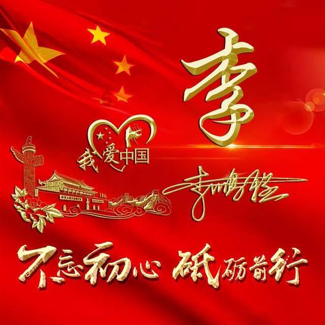 留美幼童选拔一波三折，观念之外，还因为有这些苛刻条件