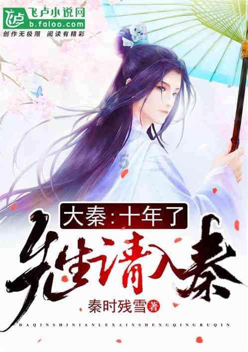 死神VS火影2.6