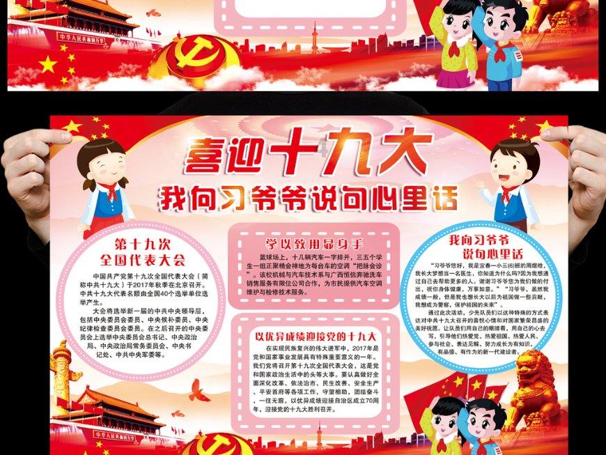 她相貌出众有陕北一枝花的美称，27岁与林帅离婚，十年后遇到真爱