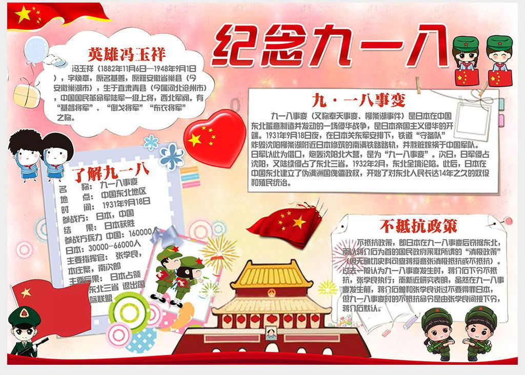 “归途是故乡”短视频征集活动“发车”