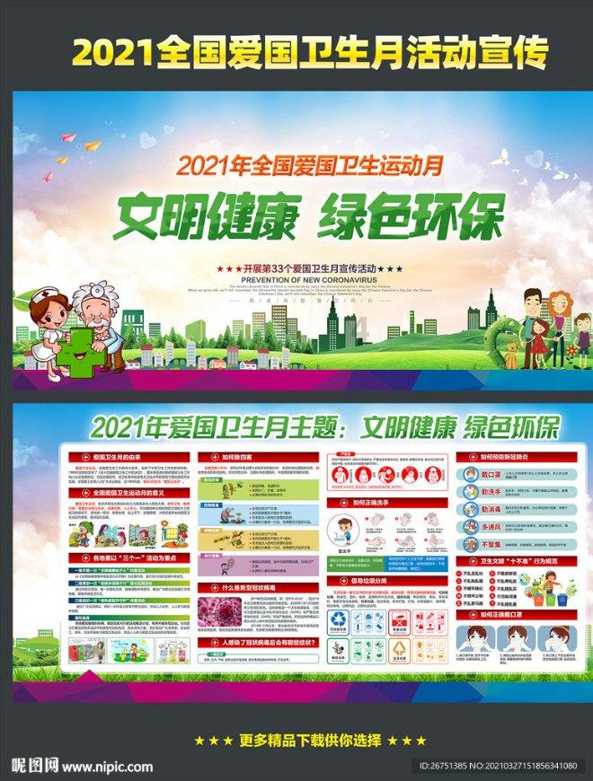 美图秀秀下载2023最新版