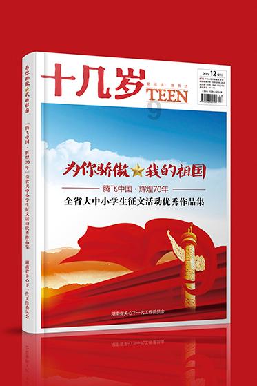 丧尸围城4