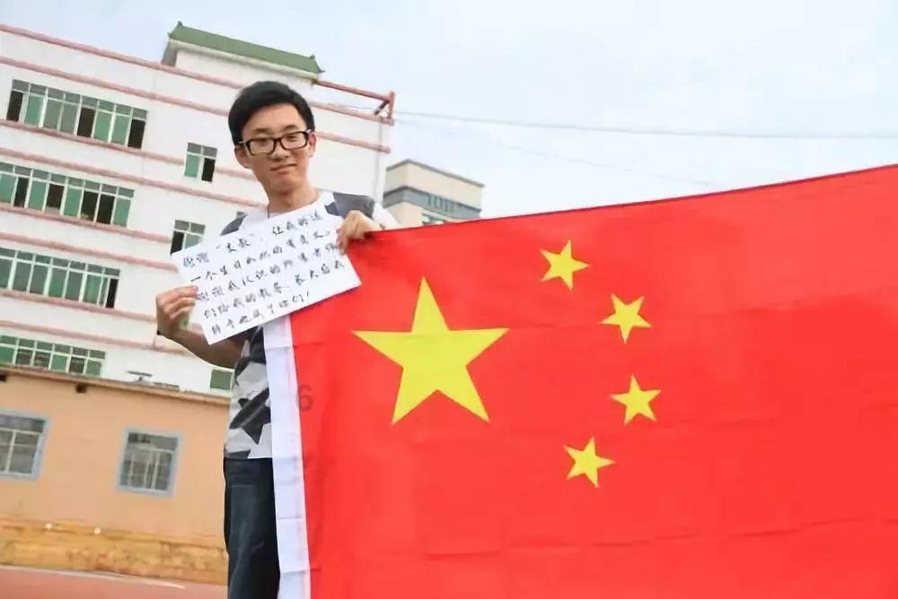 圣女战旗