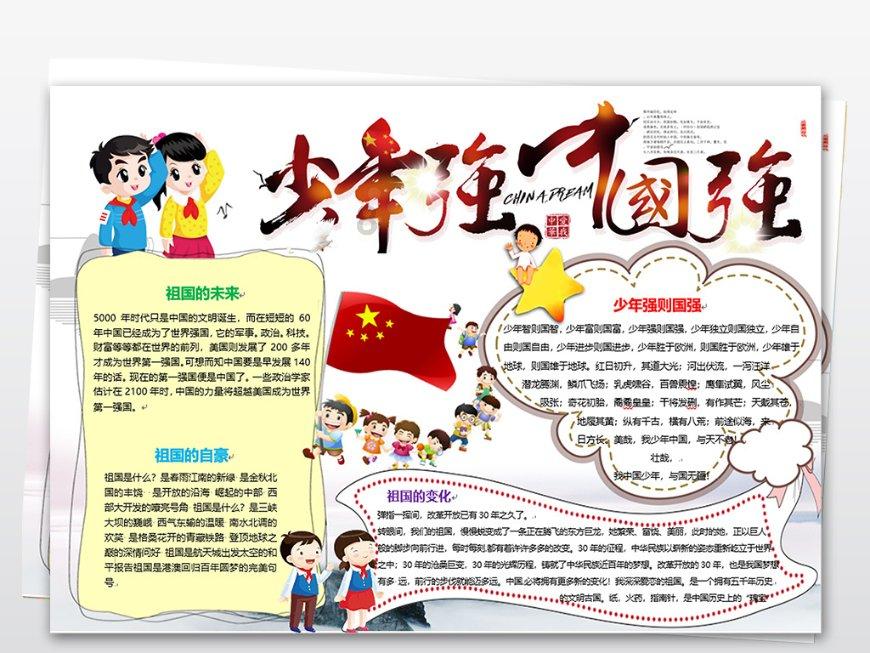 极品飞车ONLINE