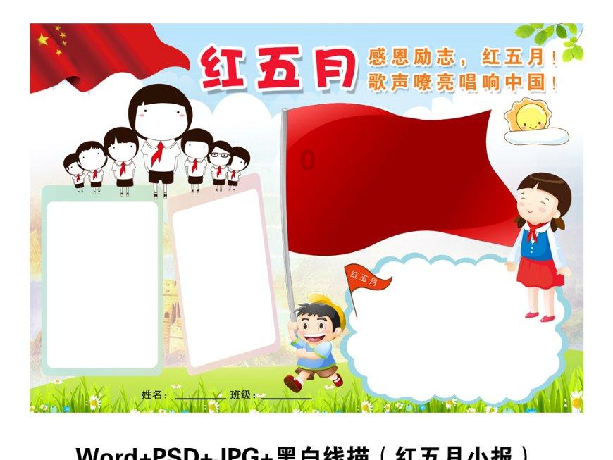 紫根兰12月份能换盆吗?游戏画面