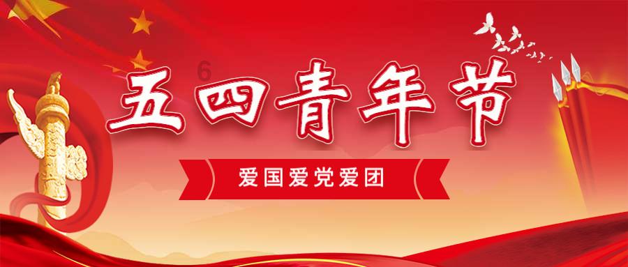 北斗星通(002151.SZ)：2023年度净利润预增3.29%-30.84%(重组前)