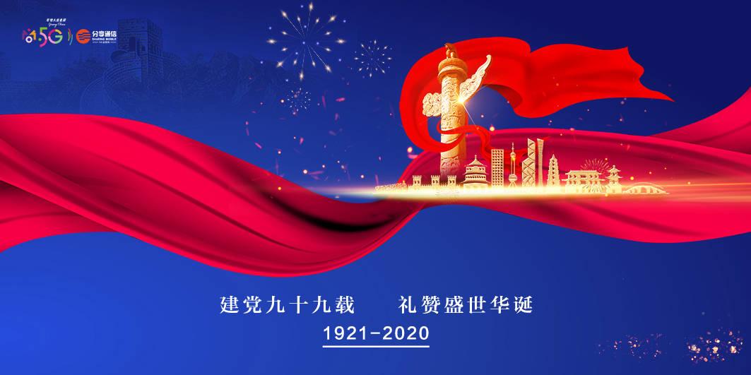 激活城市的潜在生产力