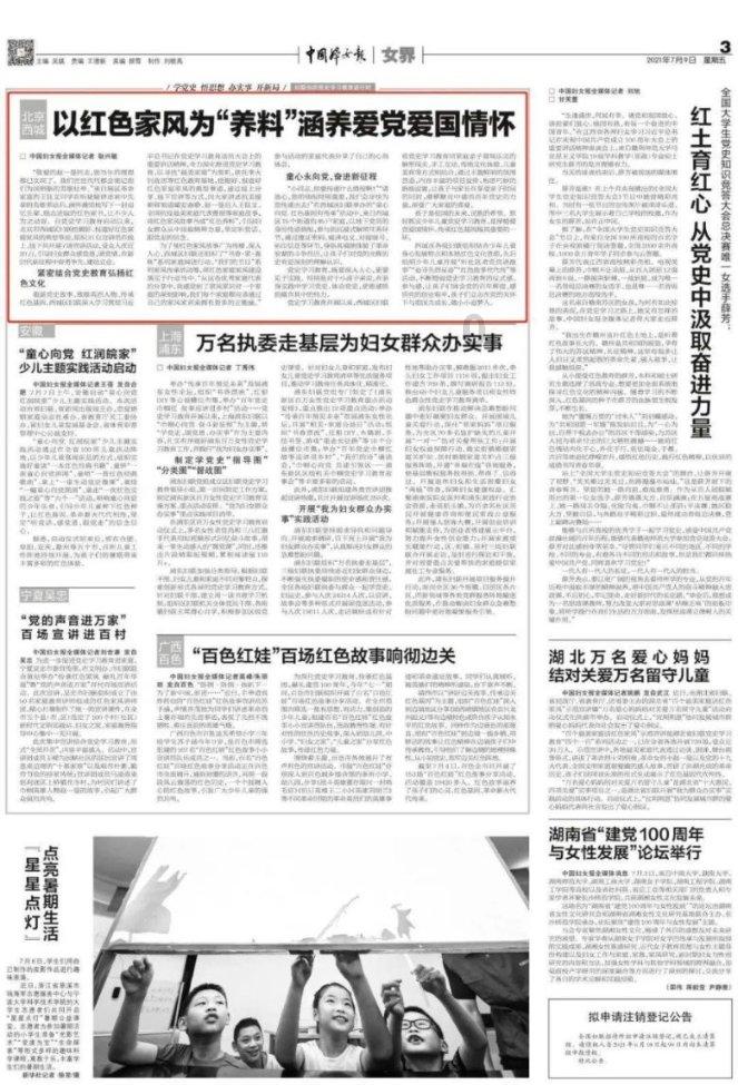 央八开播!24集抗战大剧来袭,秦海璐和尤勇智坐镇,又有好剧看