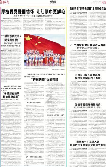 燃烧吧大脑免广告最新版