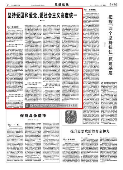 「白昌镐：侦察英雄开播至今，无一集的对手不容忽视！」