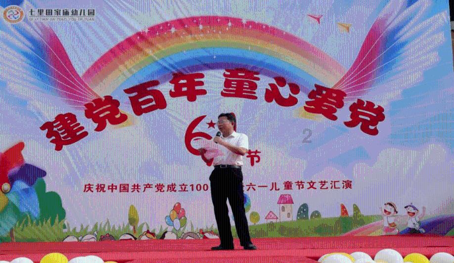 全国最美科技志愿者王海明宣讲生态保护知识 ‖“大衣哥”朱之文现场助阵