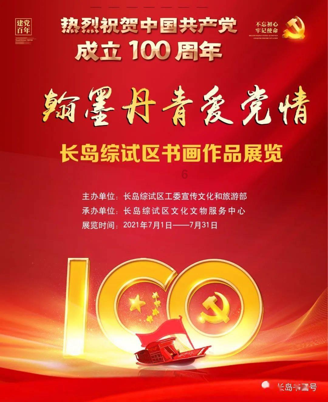 昭和奥特曼最终BOSS战力排行 还是初代杰顿的绝望感和压迫力最强